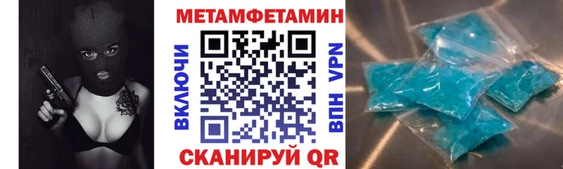 наркотики  Мурино  АМФ 98% 
