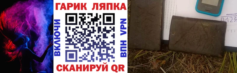 Гашиш AMNESIA HAZE  гидра зеркало  Мурино  цена наркотик 