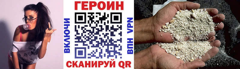 гидра зеркало  Мурино  ГЕРОИН белый 