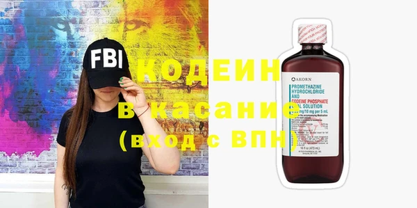 MESCALINE Белокуриха