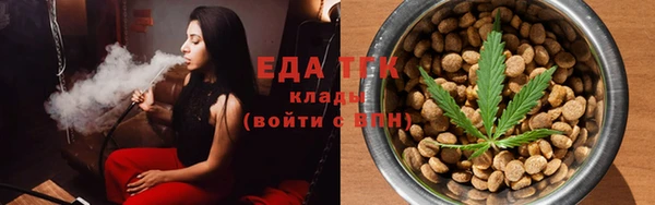 мяу мяу мука Белоозёрский