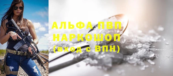 MESCALINE Белокуриха