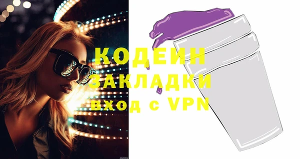шишки Балахна
