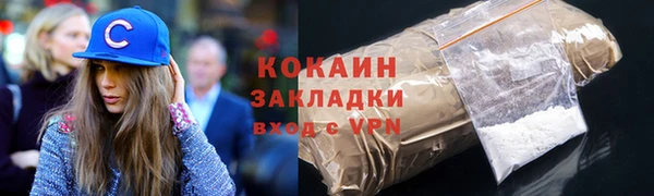 таблы Беломорск