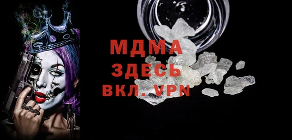 MESCALINE Белокуриха