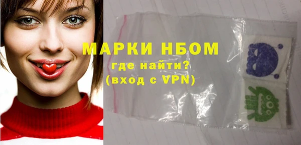 MESCALINE Белокуриха