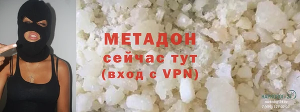 MESCALINE Белокуриха