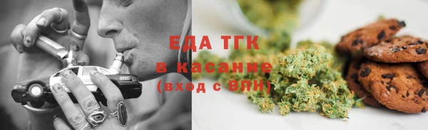 MESCALINE Белокуриха