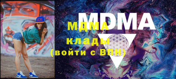 MESCALINE Белокуриха