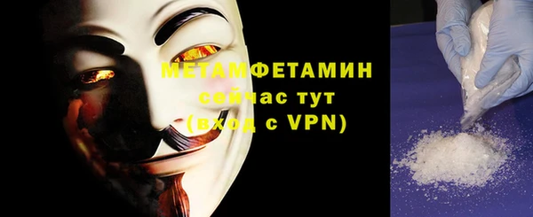MESCALINE Белокуриха