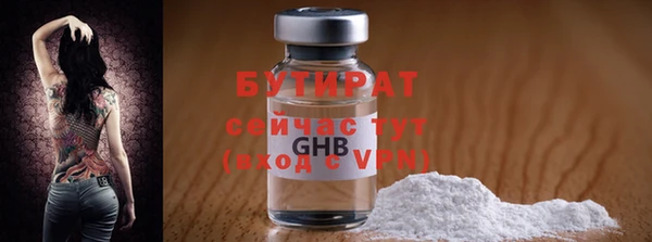 мяу мяу мука Белоозёрский