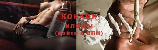 MESCALINE Белокуриха