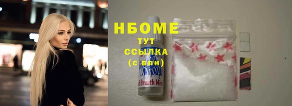 мяу мяу мука Белоозёрский