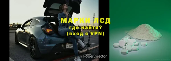 MESCALINE Белокуриха