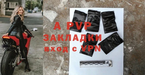 MESCALINE Белокуриха