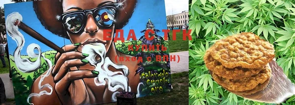 таблы Беломорск