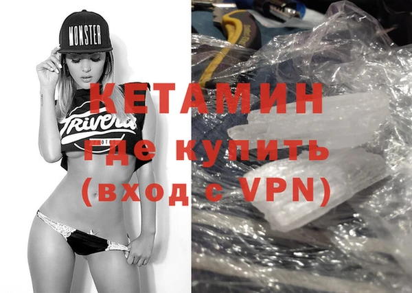 MESCALINE Белокуриха