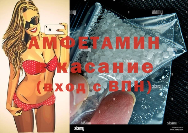 MESCALINE Белокуриха