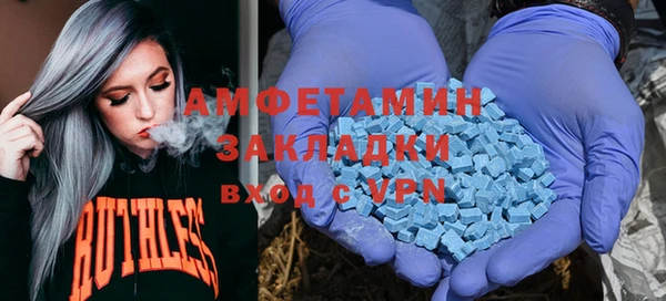 мяу мяу мука Белоозёрский