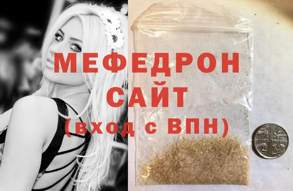 мяу мяу мука Белоозёрский