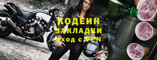 мяу мяу мука Белоозёрский