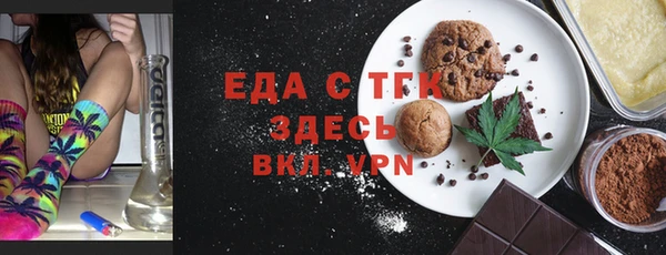 MESCALINE Белокуриха