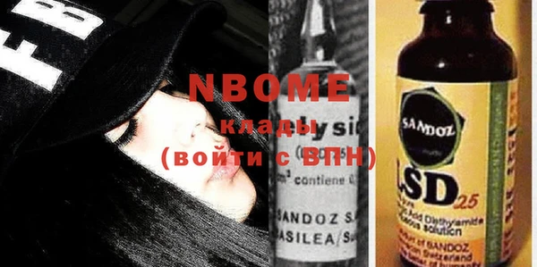 MESCALINE Белокуриха