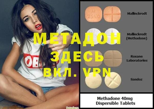 таблы Беломорск