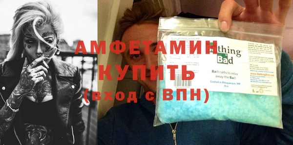 мяу мяу мука Белоозёрский