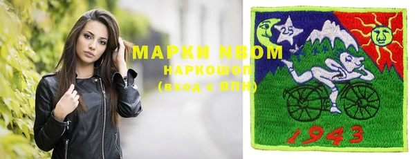 мяу мяу мука Белоозёрский
