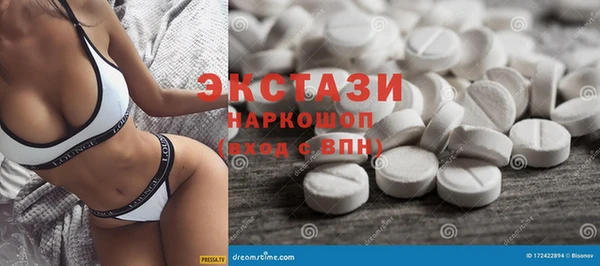 мяу мяу мука Белоозёрский