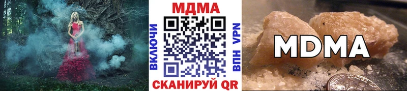 МДМА crystal  гидра ссылки  Мурино 