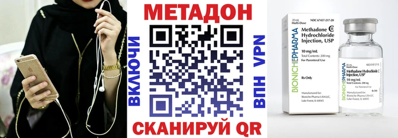 что такое   Мурино  Метадон мёд 