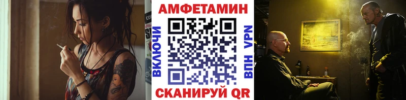 магазин продажи Мурино Первитин винт