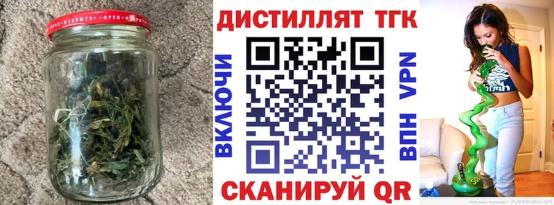 блэк спрут сайт Мурино ТГК вейп с тгк наркота